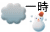 ܈ꎞ