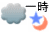 ܈ꎞ